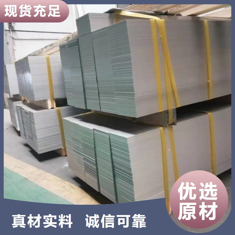 不锈钢板【不锈钢管】性价比高