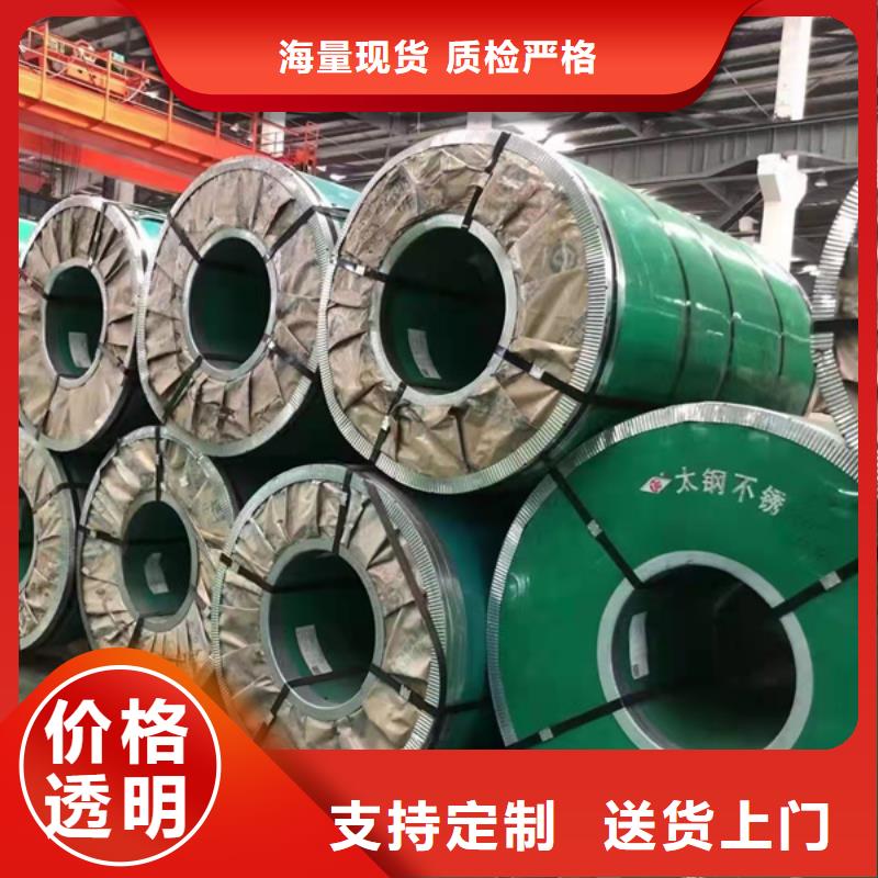 低温管-视频-低温管_安徽省淮南市贝格特种钢材(淮南市分公司)