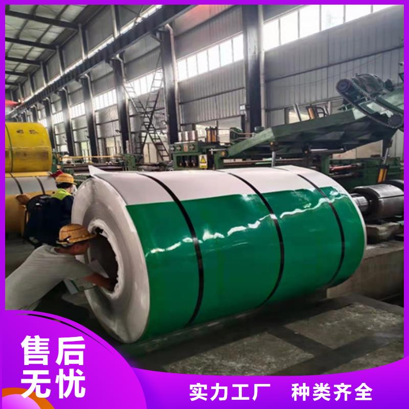 低温管-视频-低温管_安徽省淮南市贝格特种钢材(淮南市分公司)