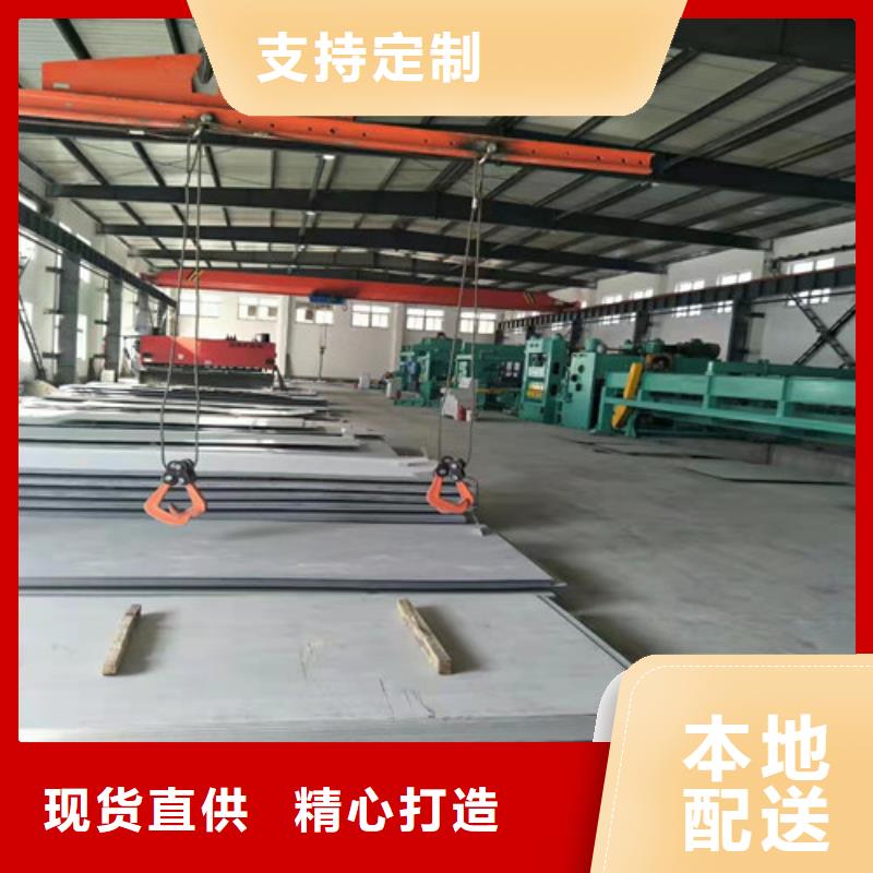低温管-视频-低温管_安徽省淮南市贝格特种钢材(淮南市分公司)