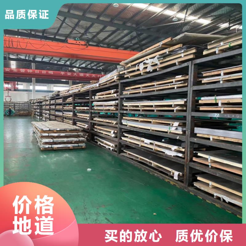 低温管-视频-低温管_安徽省淮南市贝格特种钢材(淮南市分公司)