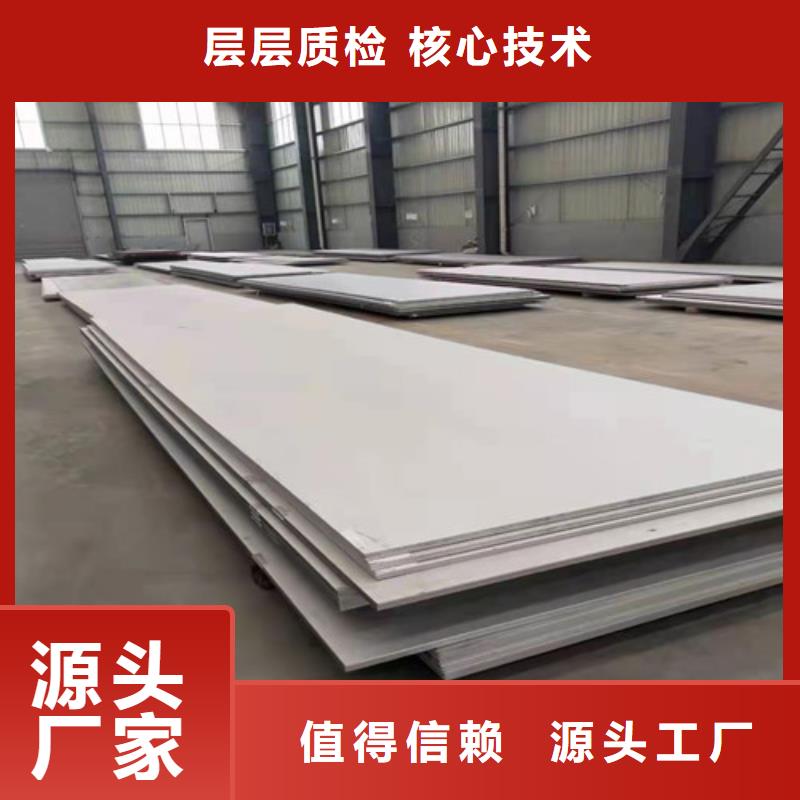 不锈钢板【不锈钢管】性价比高