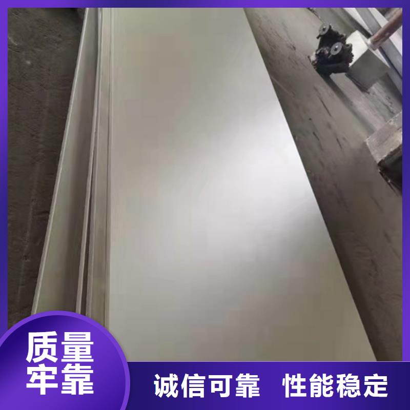 低温管-视频-低温管_安徽省淮南市贝格特种钢材(淮南市分公司)