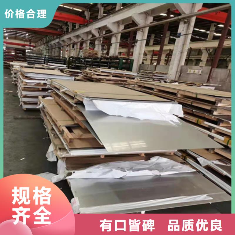 低温管-视频-低温管_安徽省淮南市贝格特种钢材(淮南市分公司)