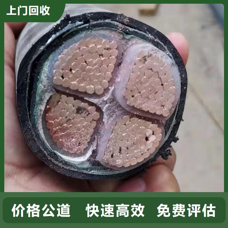 不锈钢桥架视频-禹会|淮上|合肥|宣城|六安|淮北|芜湖|宿州睿越不锈钢桥架_ 睿越线缆回收(蚌埠市分公司)