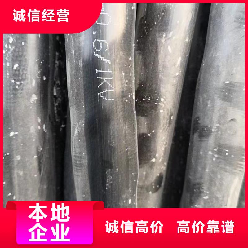 电缆回收,【不锈钢桥架】价高同行-服务范围包括五河|怀远|宣城|黄山|淮南|马鞍山|宿州|池州|合肥等