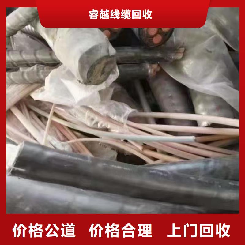 不锈钢桥架视频-禹会|淮上|合肥|宣城|六安|淮北|芜湖|宿州睿越不锈钢桥架_ 睿越线缆回收(蚌埠市分公司)