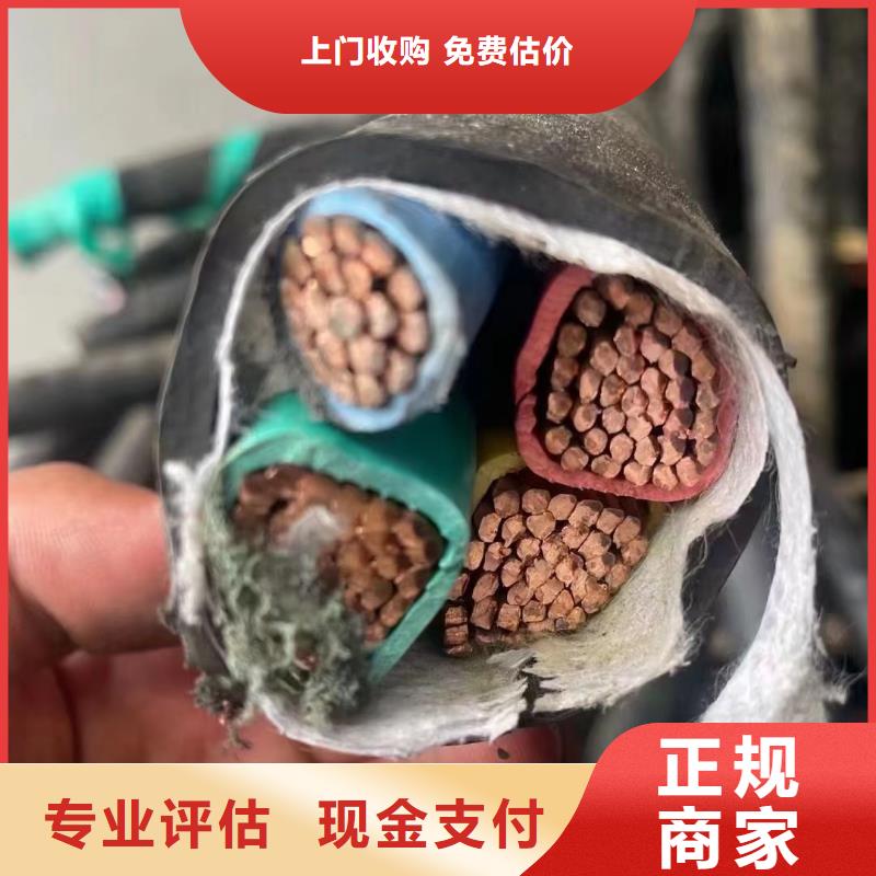 不锈钢桥架视频-禹会|淮上|合肥|宣城|六安|淮北|芜湖|宿州睿越不锈钢桥架_ 睿越线缆回收(蚌埠市分公司)