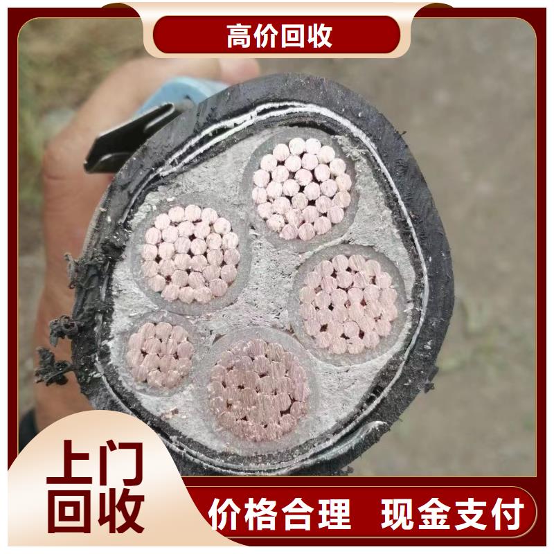 【 电缆回收, 防火喷塑电缆桥架专业评估】 睿越线缆回收(巢湖市分公司)