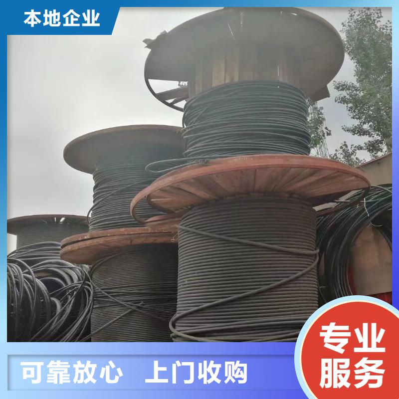 电缆回收,【不锈钢桥架】价高同行-服务范围包括五河|怀远|宣城|黄山|淮南|马鞍山|宿州|池州|合肥等