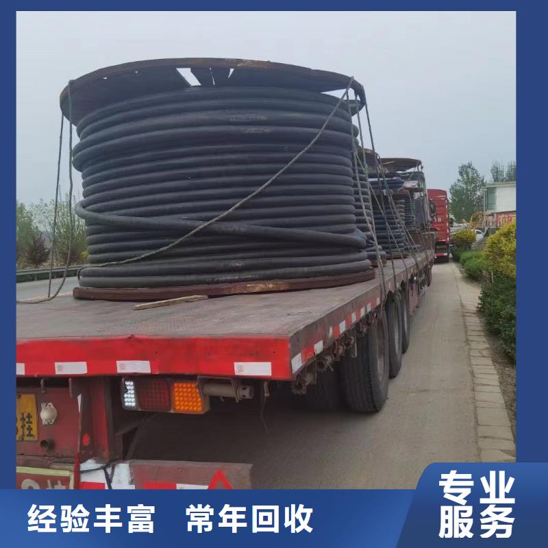 【 电缆回收, 防火喷塑电缆桥架专业评估】 睿越线缆回收(巢湖市分公司)