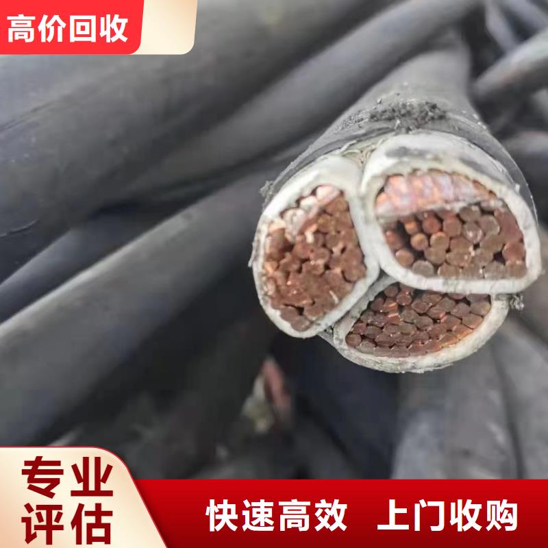 【 电缆回收, 防火喷塑电缆桥架专业评估】 睿越线缆回收(巢湖市分公司)