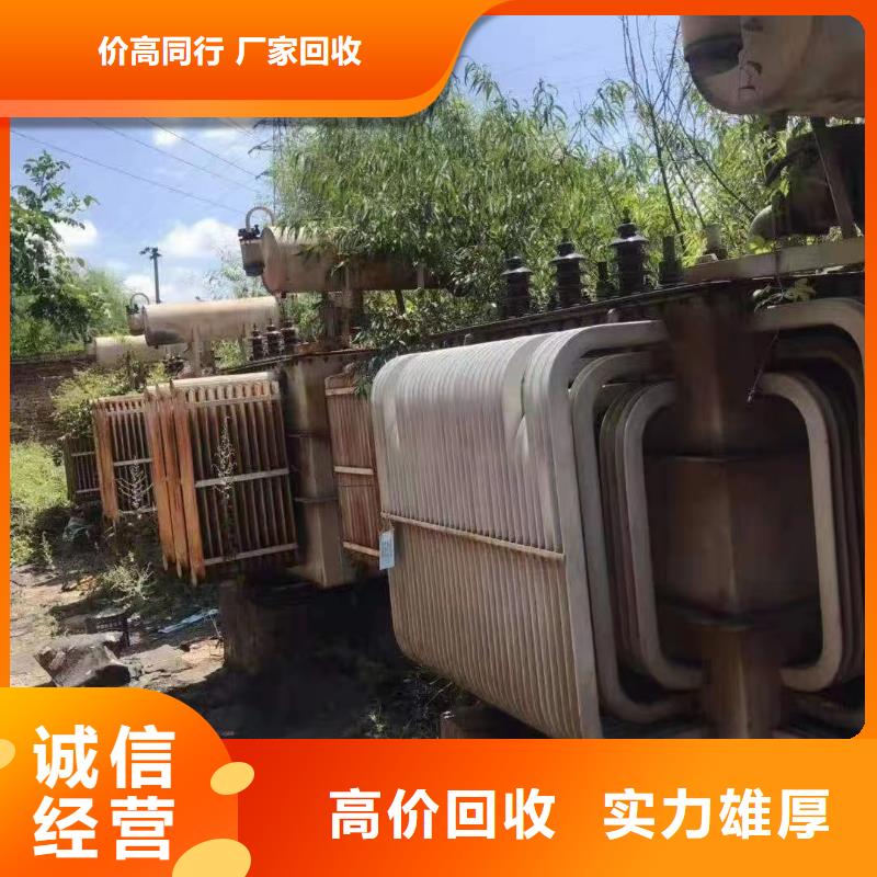 不锈钢桥架视频-禹会|淮上|合肥|宣城|六安|淮北|芜湖|宿州睿越不锈钢桥架_ 睿越线缆回收(蚌埠市分公司)
