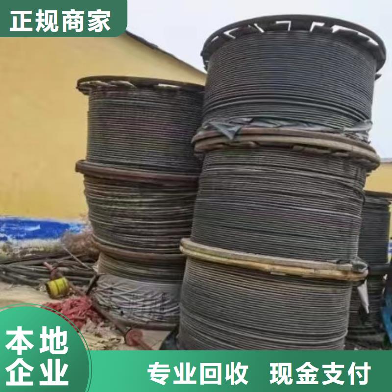 不锈钢桥架视频-禹会|淮上|合肥|宣城|六安|淮北|芜湖|宿州睿越不锈钢桥架_ 睿越线缆回收(蚌埠市分公司)