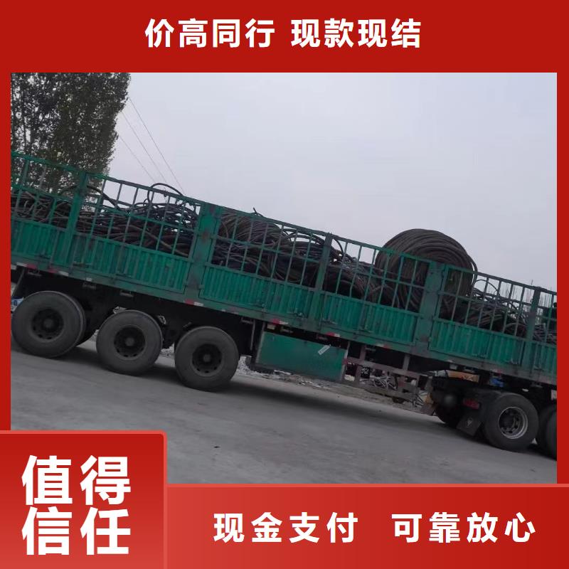 【二手电线电缆回收】_不锈钢桥架价高同行本地生产商