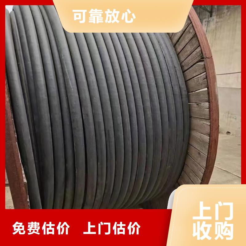 不锈钢桥架视频-隆尧|内丘|邯郸|衡水|沧州|廊坊|唐山睿越不锈钢桥架_ 睿越线缆回收(邢台市分公司)