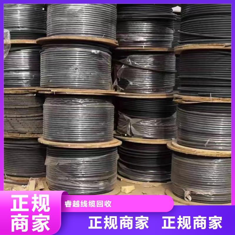 不锈钢桥架视频-隆尧|内丘|邯郸|衡水|沧州|廊坊|唐山睿越不锈钢桥架_ 睿越线缆回收(邢台市分公司)