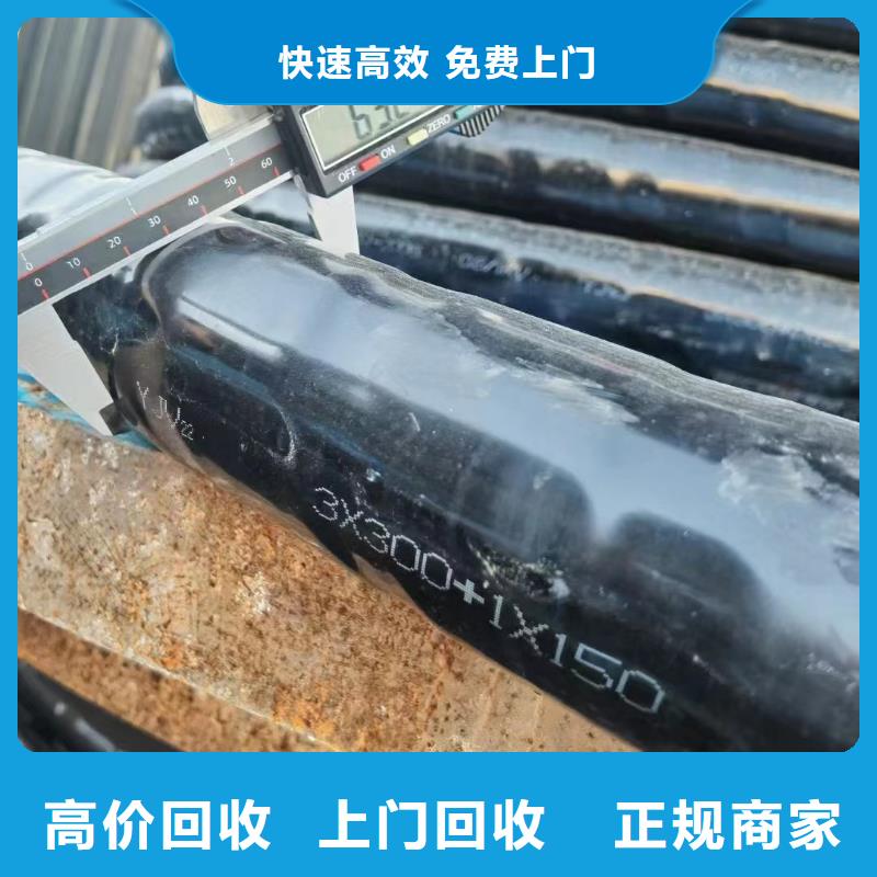 不锈钢桥架视频-隆尧|内丘|邯郸|衡水|沧州|廊坊|唐山睿越不锈钢桥架_ 睿越线缆回收(邢台市分公司)