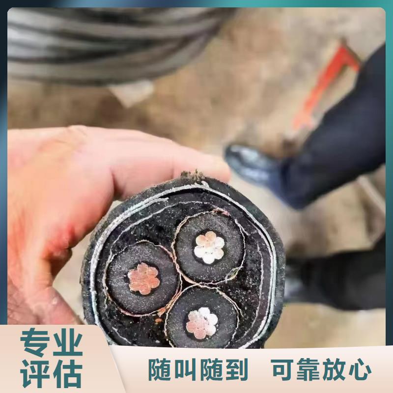 不锈钢桥架视频-隆尧|内丘|邯郸|衡水|沧州|廊坊|唐山睿越不锈钢桥架_ 睿越线缆回收(邢台市分公司)