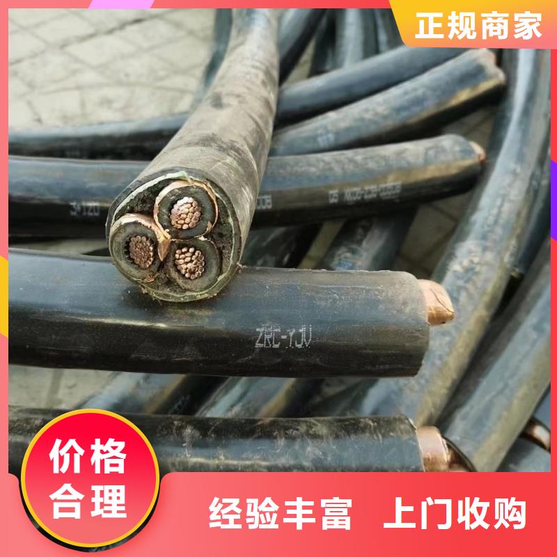 不锈钢桥架视频-隆尧|内丘|邯郸|衡水|沧州|廊坊|唐山睿越不锈钢桥架_ 睿越线缆回收(邢台市分公司)