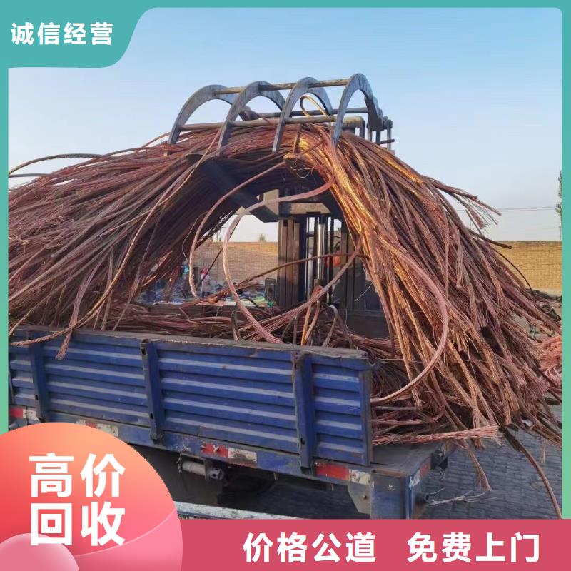【 二手电线电缆回收_防火喷塑电缆桥架上门回收】睿越不锈钢桥架