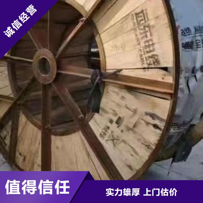 【 二手电线电缆回收_防火喷塑电缆桥架上门回收】睿越不锈钢桥架