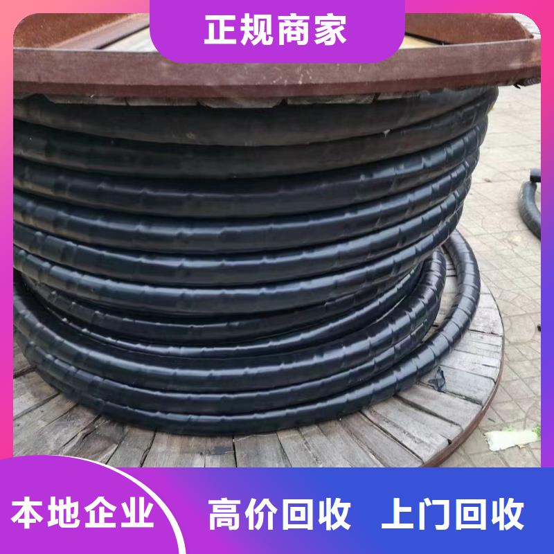 不锈钢桥架视频-隆尧|内丘|邯郸|衡水|沧州|廊坊|唐山睿越不锈钢桥架_ 睿越线缆回收(邢台市分公司)