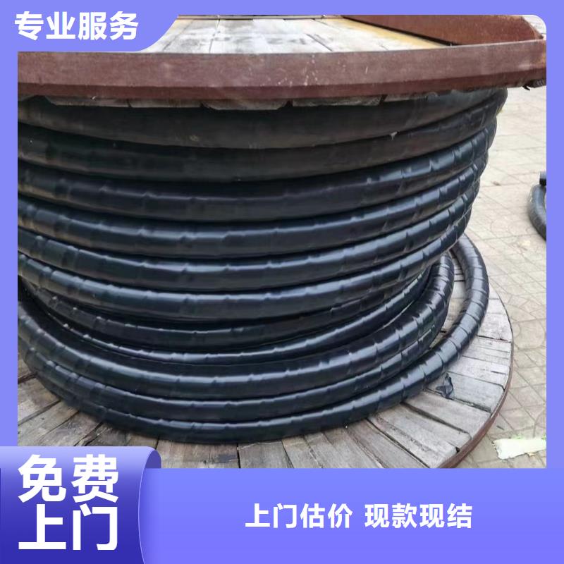 二手电线电缆回收_【不锈钢桥架】上门快 睿越线缆回收(邢台市分公司)
