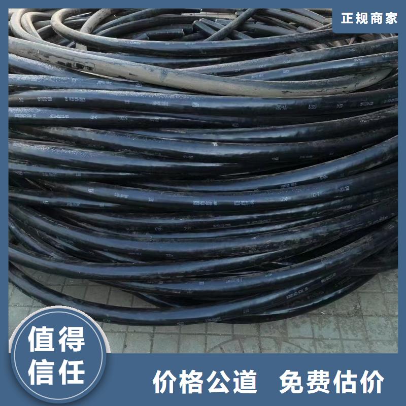 二手电线电缆回收_【不锈钢桥架】上门快 睿越线缆回收(邢台市分公司)