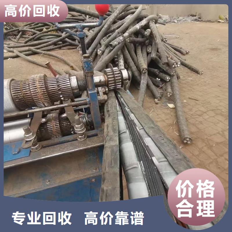 不锈钢桥架视频-隆尧|内丘|邯郸|衡水|沧州|廊坊|唐山睿越不锈钢桥架_ 睿越线缆回收(邢台市分公司)
