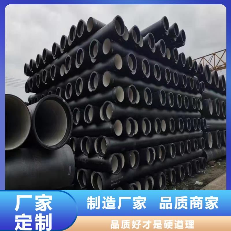  球墨铸铁管现货快速采购