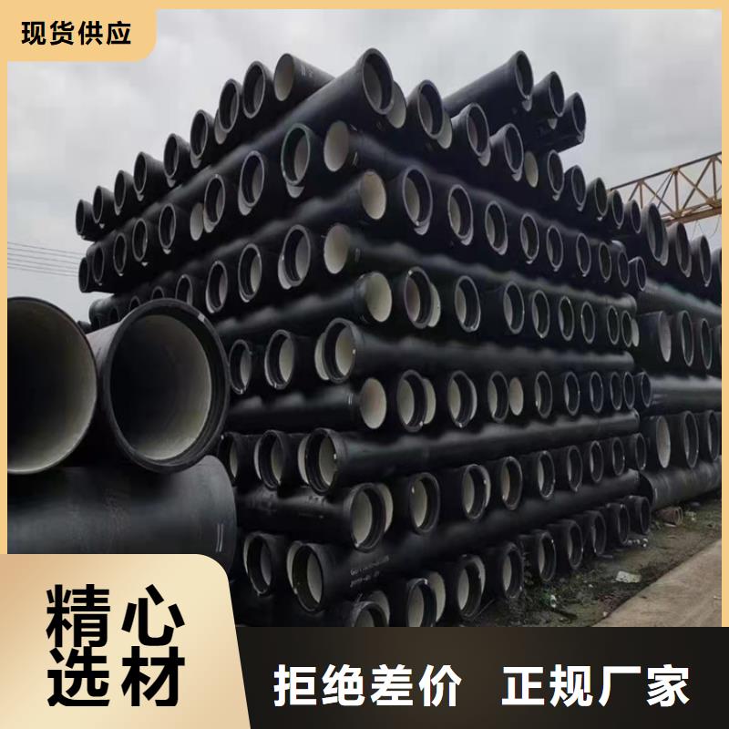 球墨铸铁管直销厂家