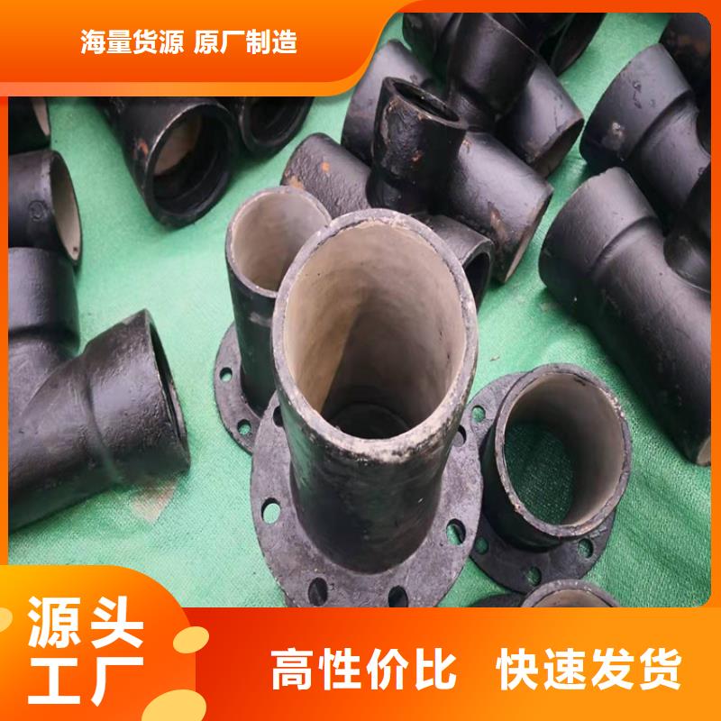  球墨铸铁管批发货源