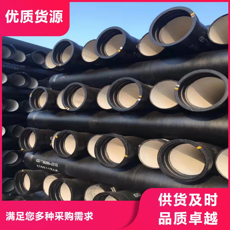  球墨铸铁管海量现货直销