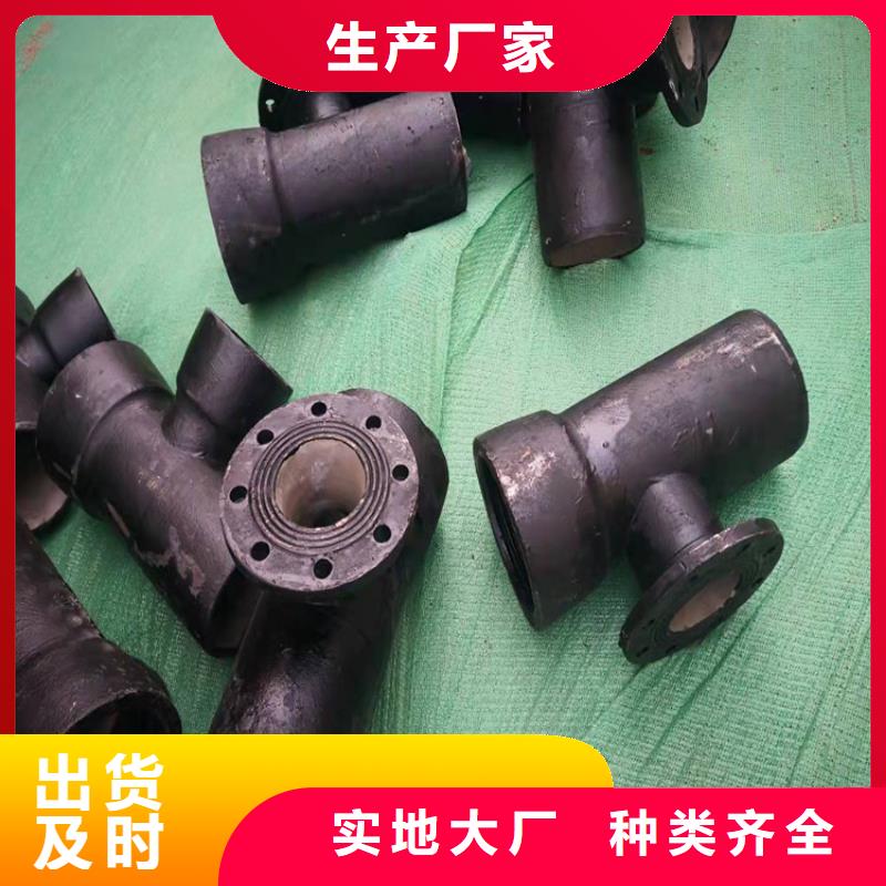  球墨铸铁管好产品放心购