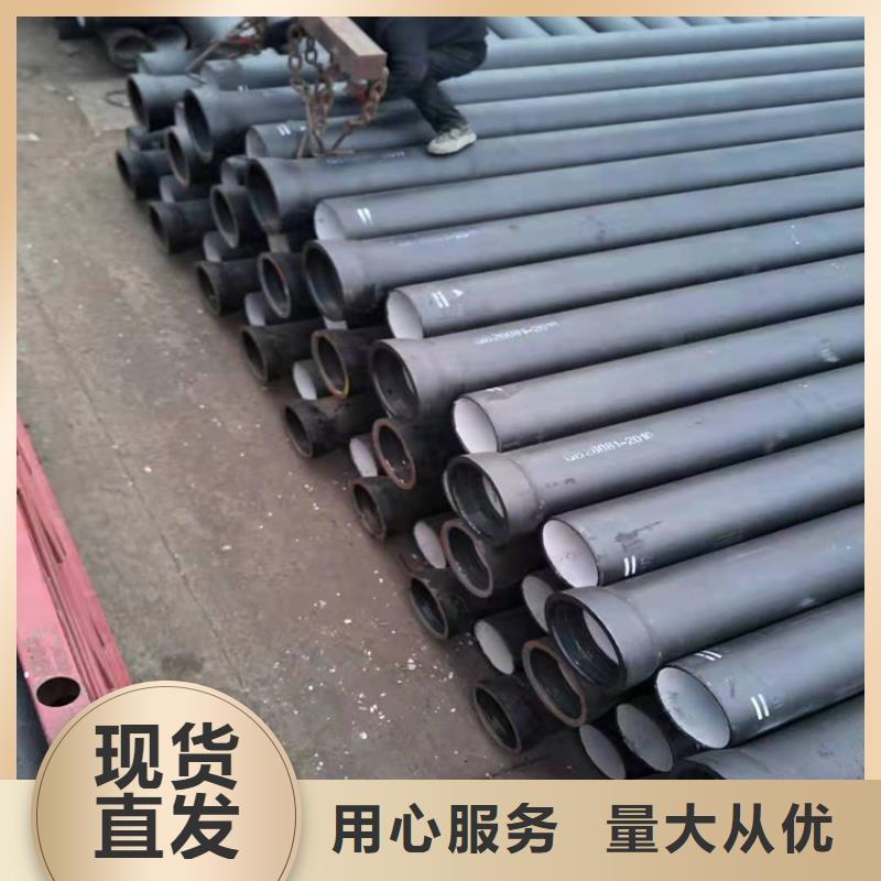 球墨铸铁管现货直供