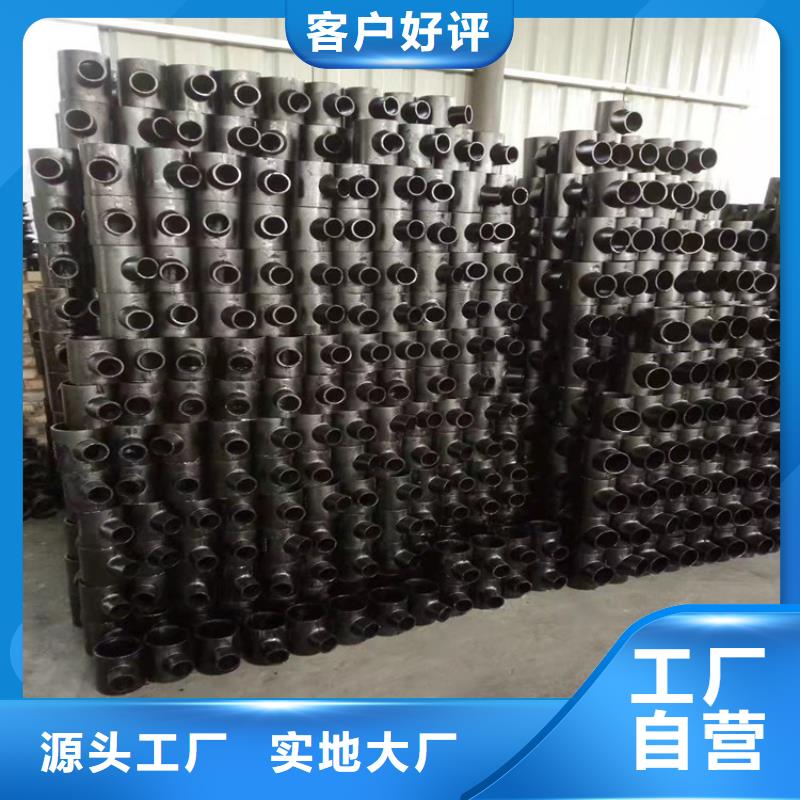 球墨铸铁管匠心品质