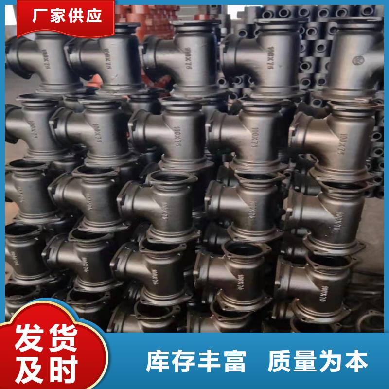  球墨铸铁管实体诚信厂家