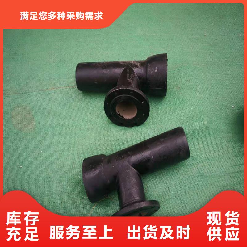  球墨铸铁管库存充足