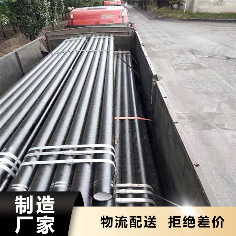 球墨铸铁管现货交易
