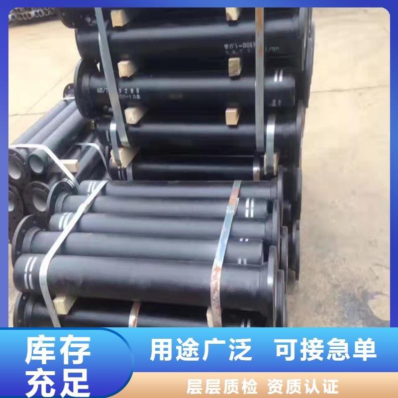  球墨铸铁管海量现货直销