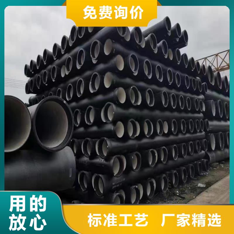 球墨铸铁管高性价比