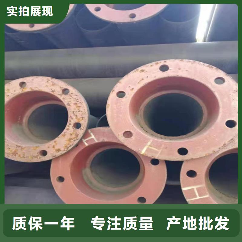 球墨铸铁管质量安心