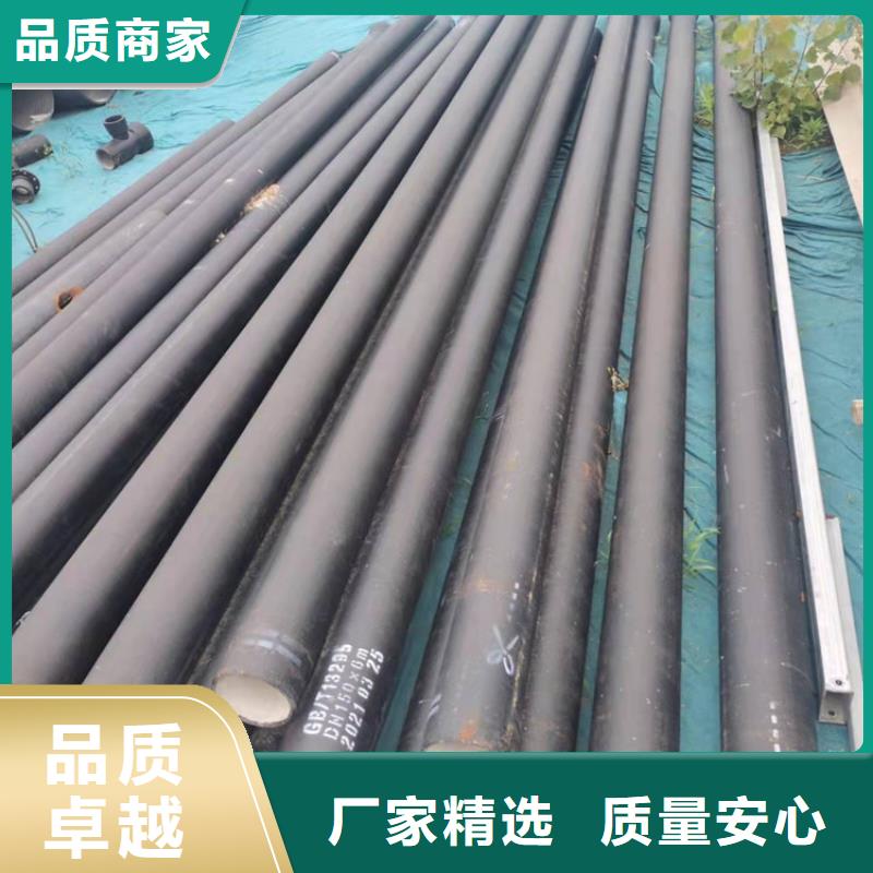  球墨铸铁管多种工艺