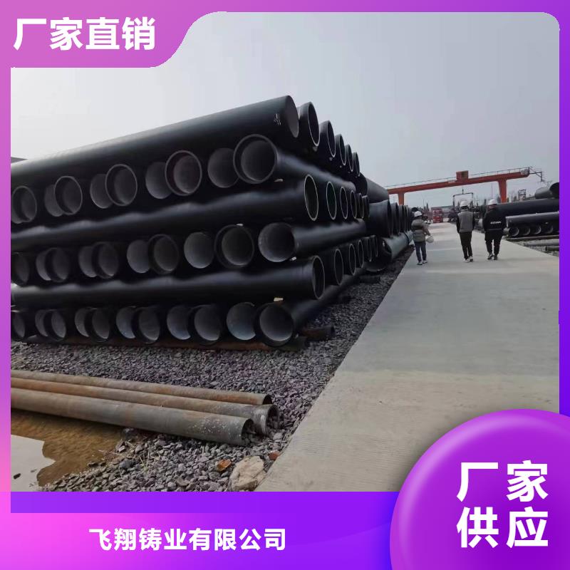 球墨铸铁型材_【国标K9球墨铸铁管】随心所欲定制