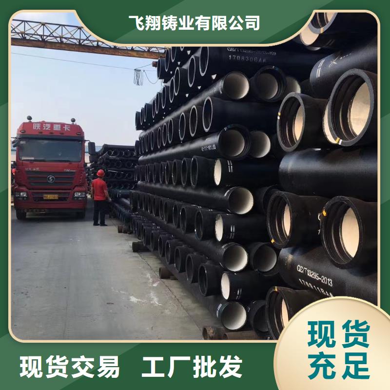 柔性球墨管C25球墨铸铁管