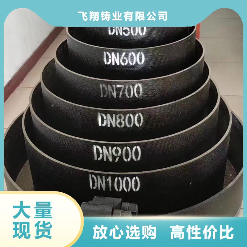 柔性球墨铸铁管C30球墨铸铁管
