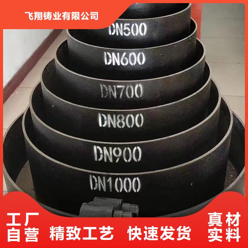 排水球墨铸铁管DN450球墨铸铁管