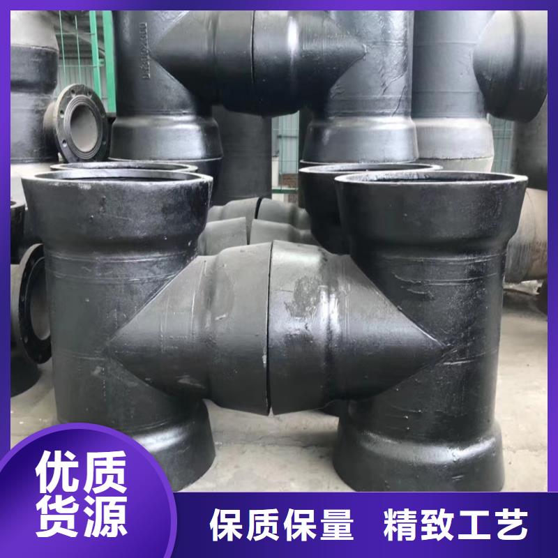 球墨铸铁型材球墨铸铁管管件厂家厂家现货供应
