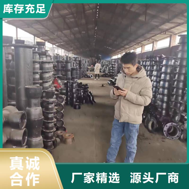 柔性球墨管外包混凝土